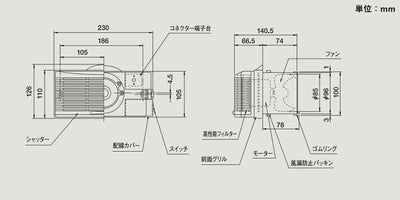 マックス　強制給気ファン ワイド＆ロータイプ ON/OFFスイッチ付 VF-Q08E2　【品番：JJ90002】