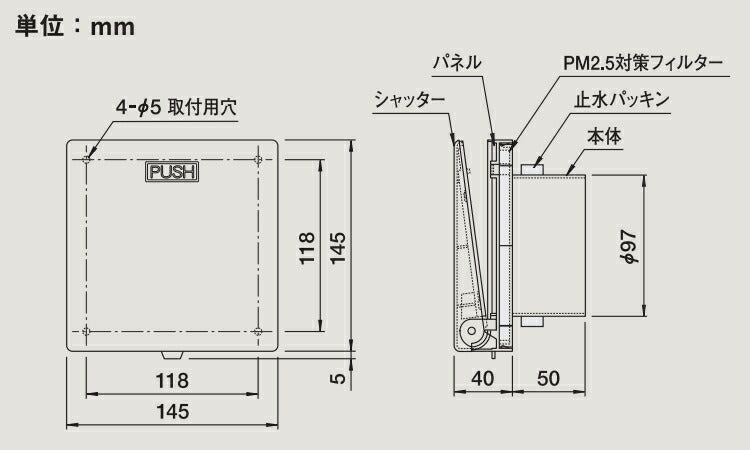 マックス　自然給気口 φ100 結露対策型・フラットパネルタイプ PM2.5対策フィルター搭載 VGP100SF-F1　【品番：JD90938】