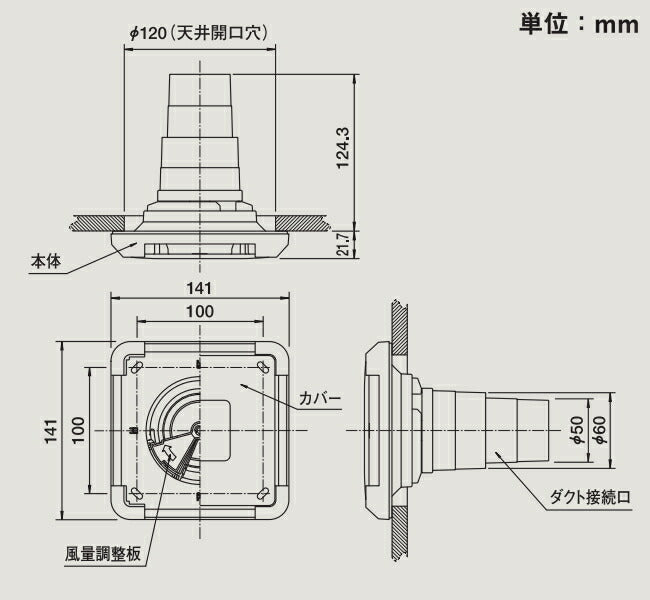 マックス　角型給気グリル ストレート・直 風量調節機能付 ES-50KSW4　白　【品番：JF90130】