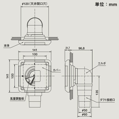 マックス　角型給気グリル エルボ・曲 風量調節機能付 ES-50KLW4　白　【品番：JF90132】