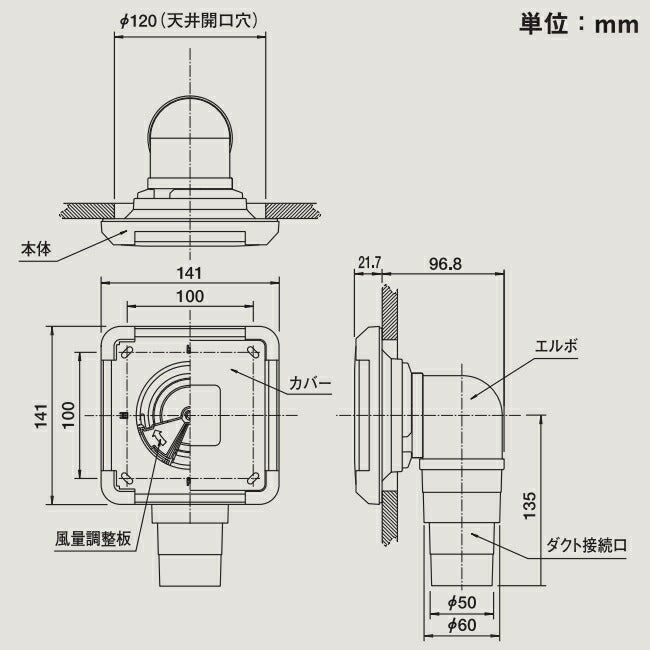 マックス　角型給気グリル エルボ・曲 風量調節機能付 ES-50KLW4　白　【品番：JF90132】