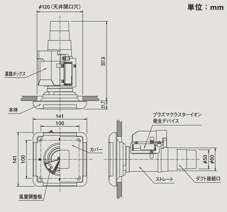 マックス　角型給気グリル ストレート・直 「プラズマクラスター」技術搭載 風量調節機能付 ES-50KSW5-CX　白　【品番：JF90156】