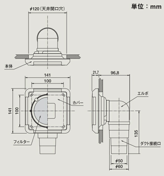 マックス　副吸込グリル エルボ・曲 φ50用 FG-50KLWF3　白　【品番：JF90146】