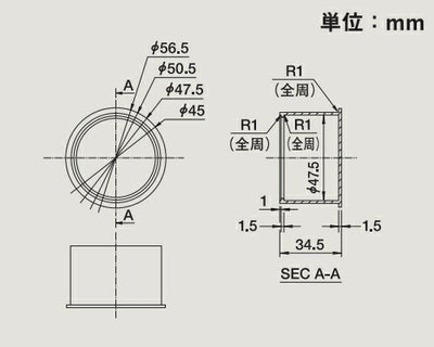 マックス　ゴムキャップ ES-CG2 ゴムキャップ50　【品番：JF90708】