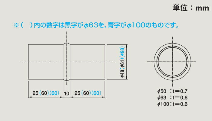 マックス　金属製ダクト継手 ES-TMS-2　【品番：JF90603】