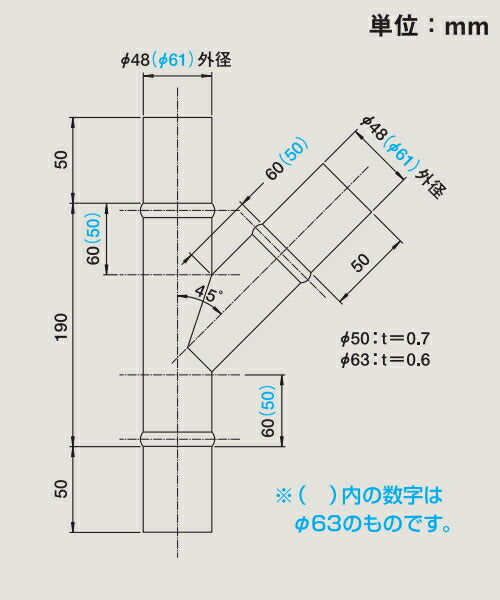 マックス　金属Y分岐管 ES-TMY-2　【品番：JF90700】