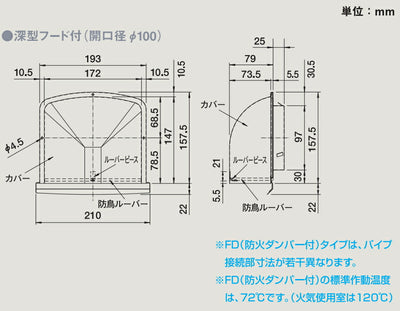 マックス　換気口 VCKシリーズ 深型 VCK100UP　シルバー　【品番：JK95040】