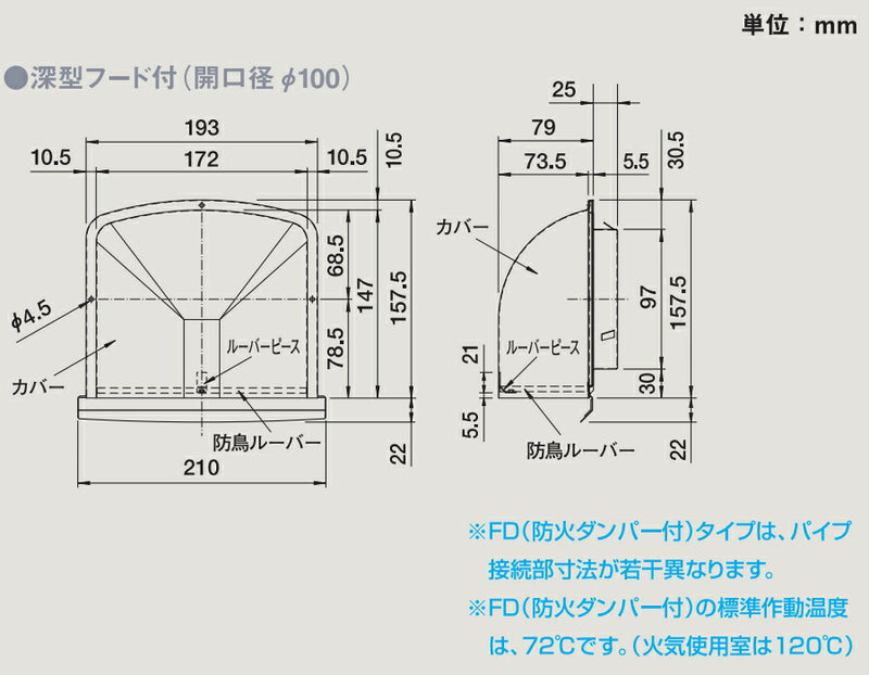 マックス　換気口 VCKシリーズ 深型 VCK100UPブラウン　ブラウン　【品番：JK95041】