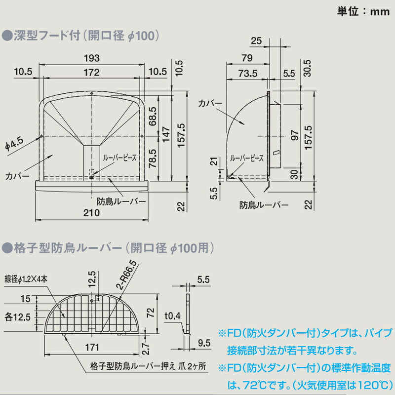 マックス　換気口 VCKシリーズ 深型 VCK100UBP　シルバー　【品番：JK95215】