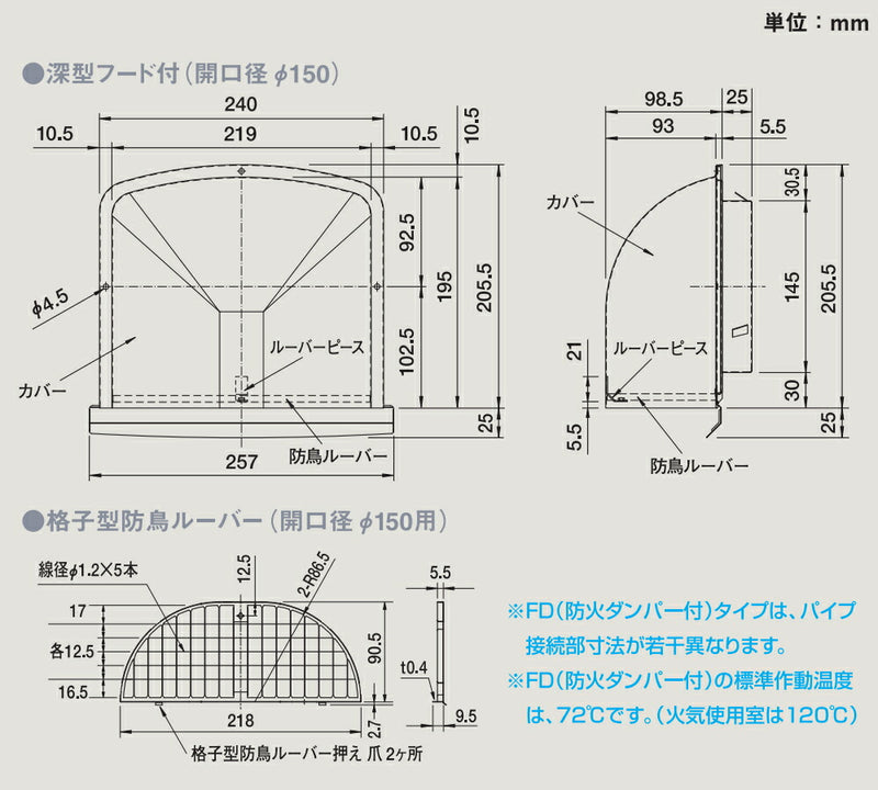 マックス　換気口 VCKシリーズ 深型 防火ダンパー付 VCK100UBP-FD　シルバー　【品番：JK95216】