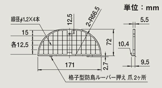 【メール便対応】マックス　VCKシリーズ用 格子型防鳥ルーバー VCKＡ100-Ｂ　【品番：JK95213】