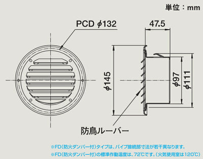 マックス　換気口 VCシリーズ 平型 VC100TVP　シルバー　【品番：JK95000】