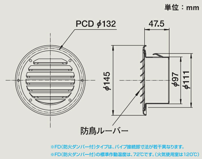 マックス　換気口 VCシリーズ 平型 VC100TVAP　シルバー　【品番：JK95002】