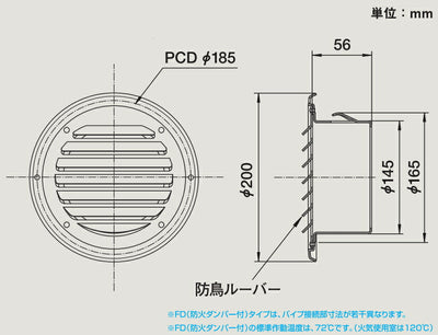 マックス　換気口 VCシリーズ 平型 VC150TVP　シルバー　【品番：JK95004】