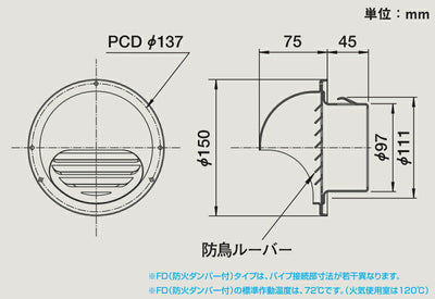 マックス　換気口 VCシリーズ 丸型 VC100MVLP　シルバー　【品番：JK95008】