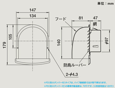 マックス　換気口 VCシリーズ 深型 VC100UVP　シルバー　【品番：JK95016】