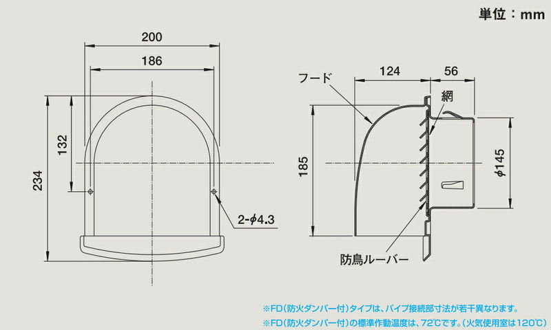 マックス　換気口 VCシリーズ 深型 VC150UVP　シルバー　【品番：JK95020】