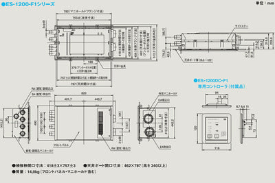 マックス　全熱交換型換気ユニット　PM2.5対策 全熱交換型24時間換気システム 戸建用 ES-1200DC-F1　【品番：JE90701】