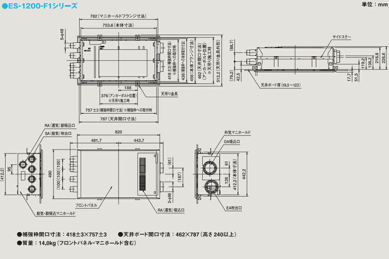 マックス　全熱交換型換気ユニット　PM2.5対策 全熱交換型24時間換気システム 戸建用 ES-1200-F1　【品番：JE90703】