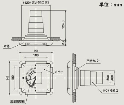 マックス　角型給気グリル ストレート・直 不燃タイプ 風量調節機能付 ES-50KSW4-FN　白　【品番：JF90138】