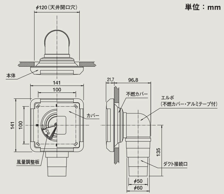 マックス　角型給気グリル エルボ・曲 不燃タイプ 風量調節機能付 ES-50KLW4-FN　白　【品番：JF90140】