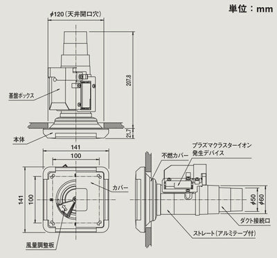 マックス　角型給気グリル ストレート・直 不燃タイプ 「プラズマクラスター」技術搭載 風量調節機能付 ES-50KSW5-CX-FN　白　【品番：JF90160】