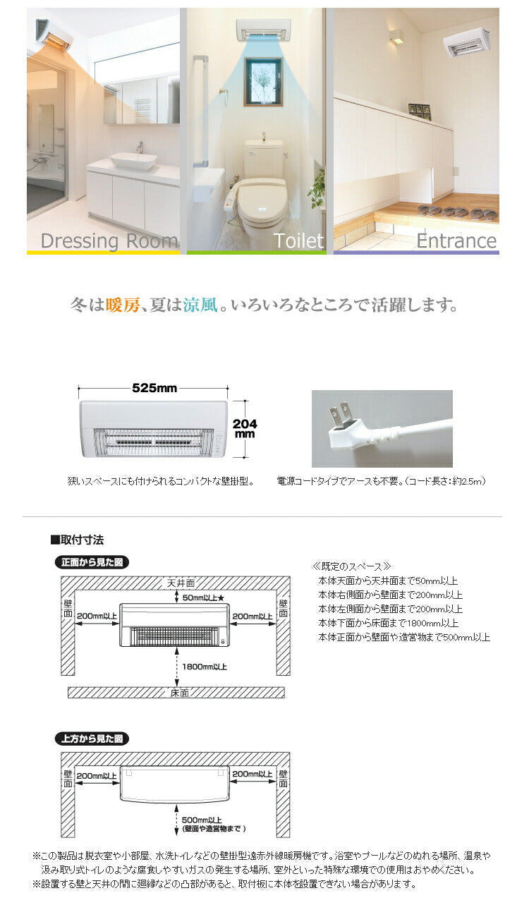 マックス　遠赤外線暖房機　壁掛型暖房機 カーボンヒータータイプ BRS-K100RWL　【品番：JB92052】