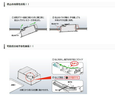 マックス　ドライファン　浴室暖房・換気・乾燥機・24時間換気機能（1室換気・200V） BS-261H-2　【品番：JB92100】