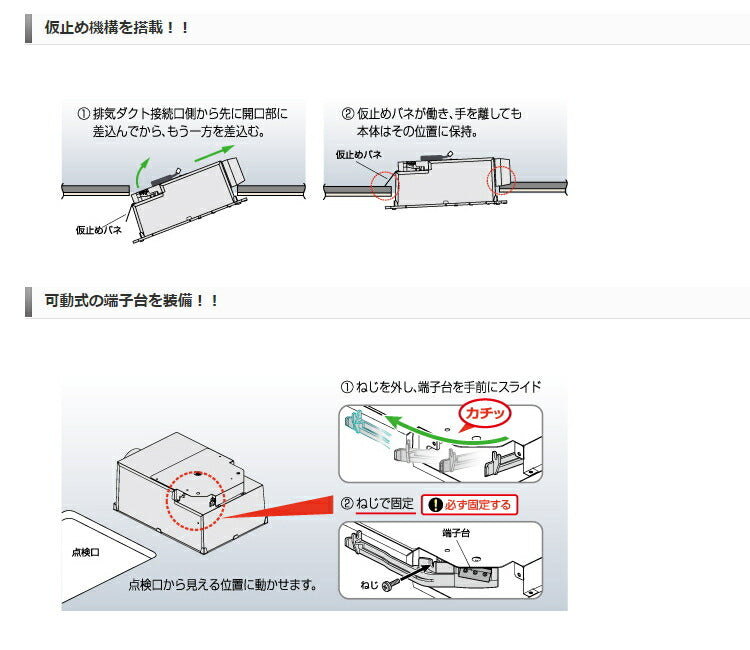 マックス　ドライファン　浴室暖房・換気・乾燥機・24時間換気機能（1室換気・200V） BS-261H-2　【品番：JB92100】