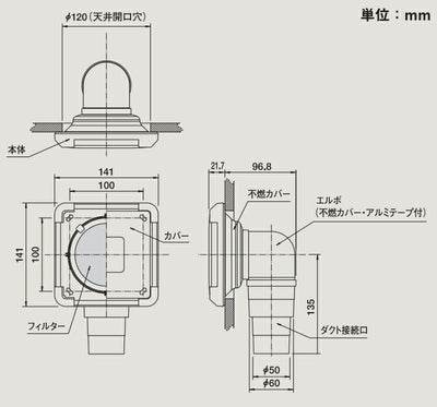 マックス　副吸込グリル エルボ・曲 不燃タイプ φ50用 FG-50KLWF3-FN　白　【品番：JF90147】