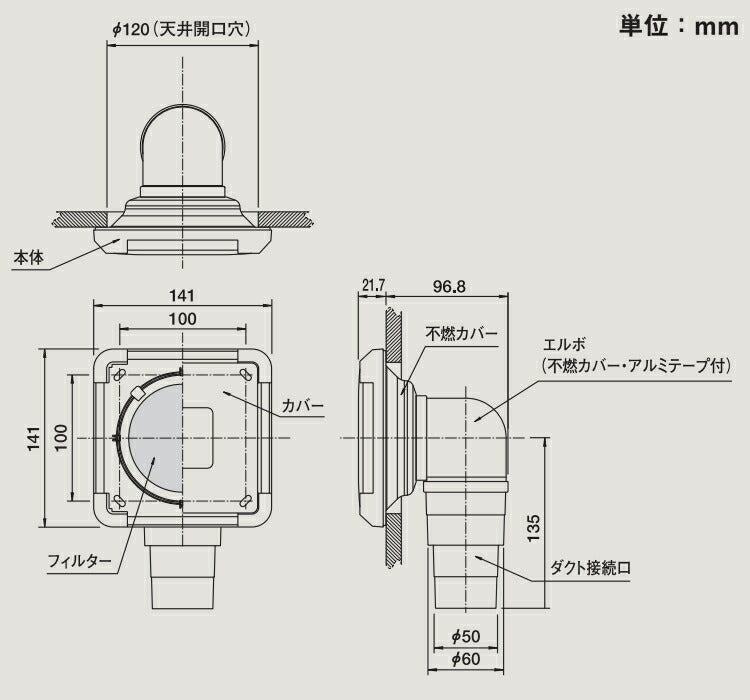 マックス　副吸込グリル エルボ・曲 不燃タイプ φ50用 FG-50KLWF3-FN　白　【品番：JF90147】