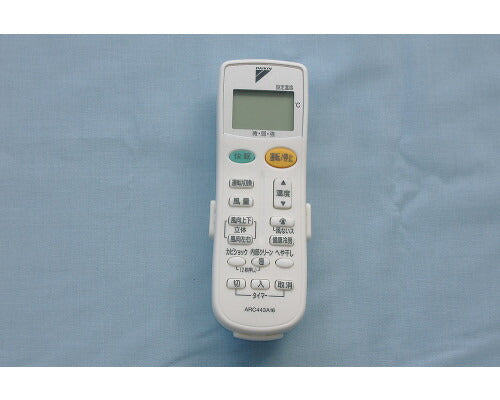 ダイキン　リモコン（ホルダー付き） ARC443A17　【品番：1787184】