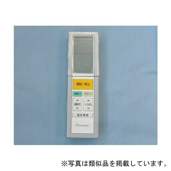 ダイキン　ワイヤレスリモコン ARC456A19　【品番：1960011】●