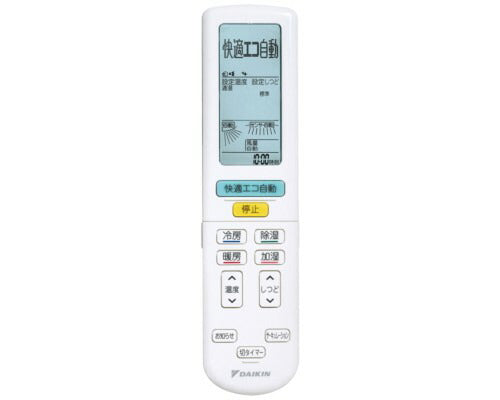 ダイキン　ワイヤレスリモコン ARC472A31　【品番：2323482】●