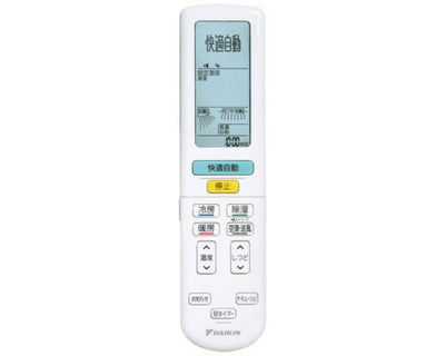 ダイキン　ワイヤレスリモコン ARC472A32　【品番：2323499】●