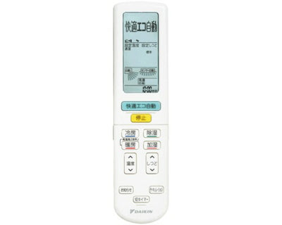 ダイキン　ワイヤレスリモコン ARC472A51　【品番：2341055】●