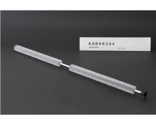 ダイキン　ダストブラシ　【品番：KAB983A4】●