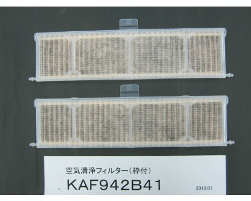 ダイキン　空気清浄フイルター（枠付2枚）　【品番：KAF942B41】