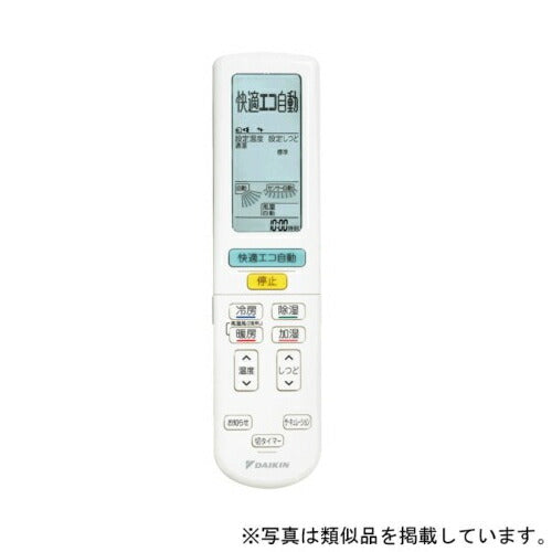 ダイキン　ワイヤレスリモコン ARC472A61　【品番：2388100】●