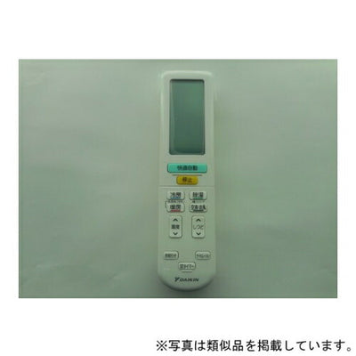 ダイキン　ワイヤレスリモコン ARC472A64　【品番：2391423】