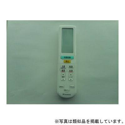 ダイキン　ワイヤレスリモコン ARC472A80　【品番：2435563】