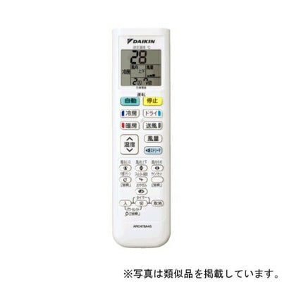 ダイキン　ワイヤレスリモコン ARC478A45　【品番：2406712】