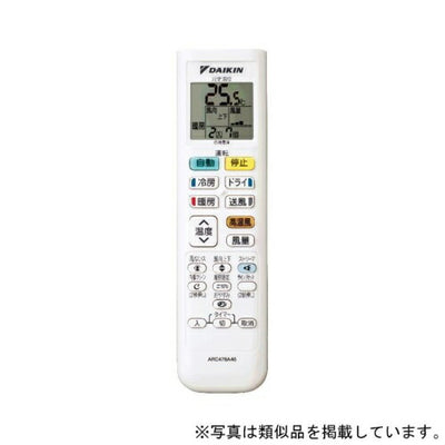 ダイキン　ワイヤレスリモコン ARC478A46　【品番：2425991】