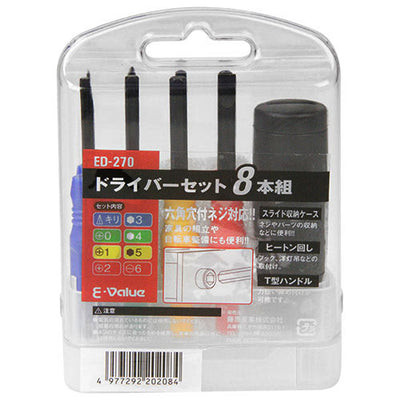 藤原産業　E-Value　ドライバーセット 8本組 ED-270　【品番：4977292202084】