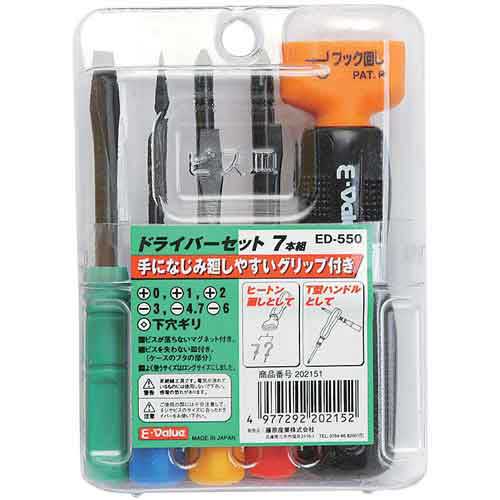 藤原産業　E-Value　ドライバーセット 7本組 ED-550　【品番：4977292202152】