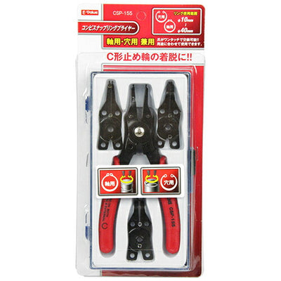 藤原産業　E-Value　コンビスナップリングプライヤ CSP-155　【品番：4977292270380】