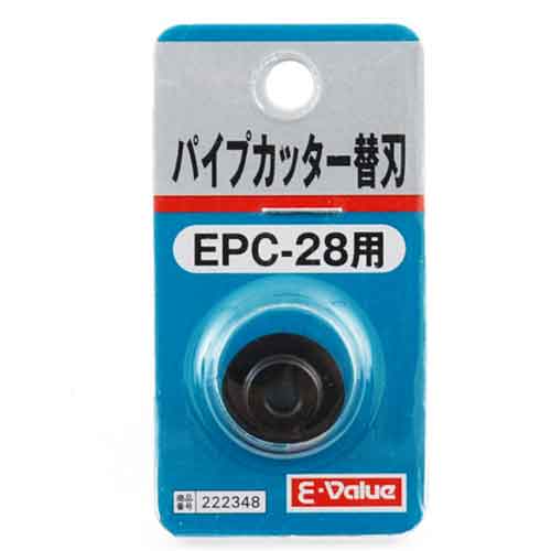 藤原産業　E-Value　パイプカッター 替刃 EPC-28ヨウ　【品番：4977292222341】