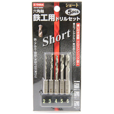 【メール便対応】藤原産業　E-Value　ショート鉄工ドリルセット ESTD-5HEX　【品番：4977292312325】