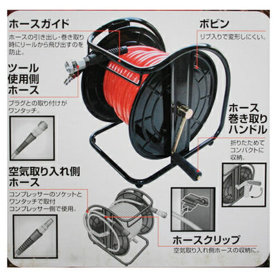 藤原産業　E-Value　エアホースリール 軽量20m EAR-020　【品番：4977292458306】