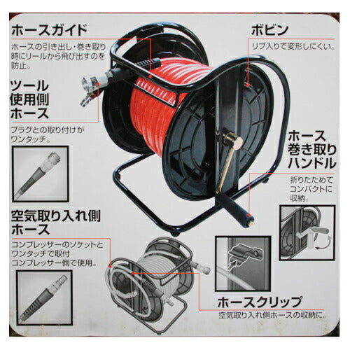 藤原産業　E-Value　エアホースリール 軽量20m EAR-020　【品番：4977292458306】